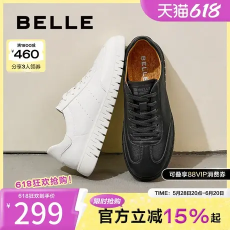 百丽男鞋小白鞋子25春季新款牛皮阿甘德训休闲运动板鞋男A1803AM5商品大图