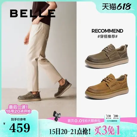 百丽男鞋工装板鞋2025春季新款牛皮软底勃肯休闲吐司皮鞋A1864AM5商品大图