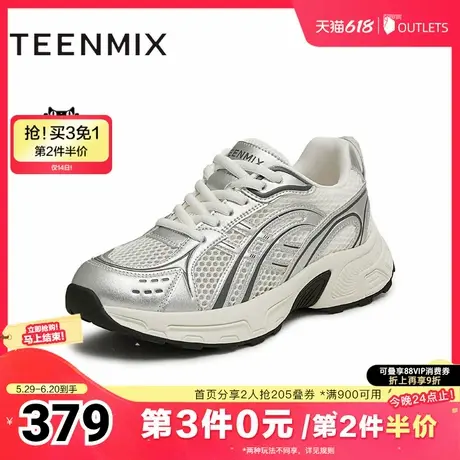 天美意2025夏新款潮流休闲百搭增高复古运动鞋女老爹鞋KD080BM5商品大图