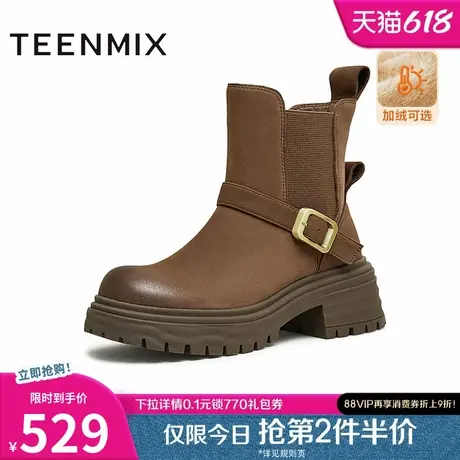 天美意复古厚底加绒切尔西靴女休闲短靴皮靴子冬新款BK041DD4图片