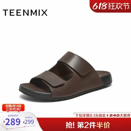 天美意鞋子男鞋商场同款舒适露趾懒人外穿百搭男拖鞋3RJ01BT4图片