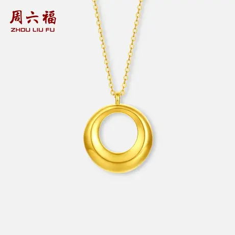 周六福黄18K金项链女几何链坠金Au750多彩时尚送女友节日礼物商品大图