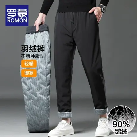 罗蒙男士保暖羽绒裤2025冬季新款外穿鹅绒棉裤加厚直筒休闲长裤子商品大图