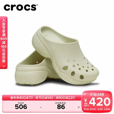 Crocs卡骆驰Aura 欧若洞洞鞋男沙滩鞋女户外拖鞋凉鞋|211367图片
