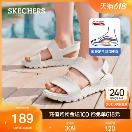 Skechers斯凯奇女鞋凉鞋休闲鞋户外涉水鞋沙滩鞋魔术贴舒适透气图片