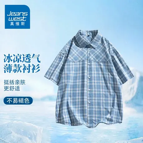 GQ真维斯美式复古格子短袖衬衫男款夏季新款宽松休闲纯棉衬衫上衣商品大图