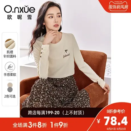 欧昵雪2023秋季新款休闲圆领减龄华夫格T恤女长袖慵懒风套头上衣商品大图