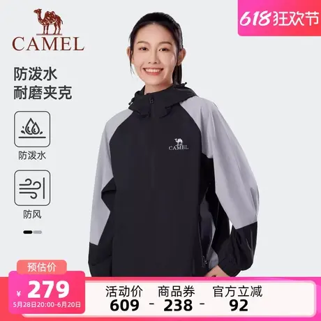 骆驼︱女装防泼水休闲外套女宽松春秋新款防风防水夹克外套女商品大图