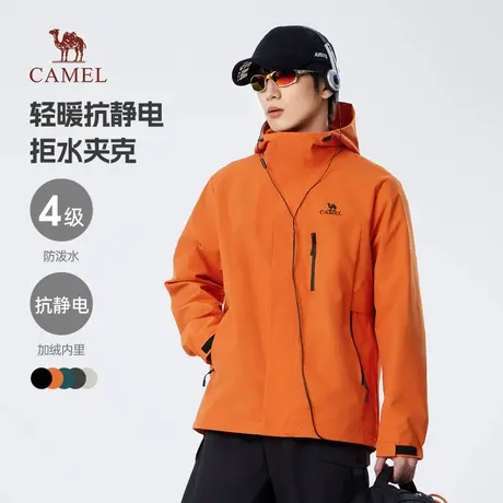 骆驼男装时尚夹克户外防风防水风衣春秋款旅行服硬核登山服外套男商品大图