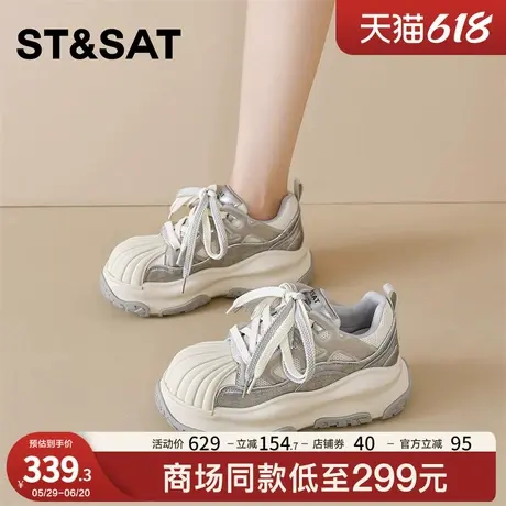 星期六松糕厚底休闲鞋女2025新款夏季贝壳头面包鞋拼色透气老爹鞋商品大图