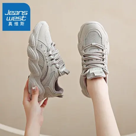 HH真维斯老爹鞋女2025新款夏季透气轻便软底防滑休闲跑步运动女鞋商品大图