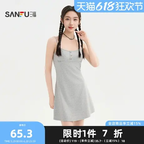 三福连衣裙2025夏季自带胸垫吊带收腰A摆裙子女装501020图片