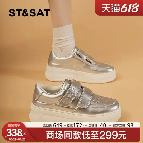 星期六小白鞋女厚底2025春夏新款5CM增高松糕魔术贴休闲板鞋运动商品大图