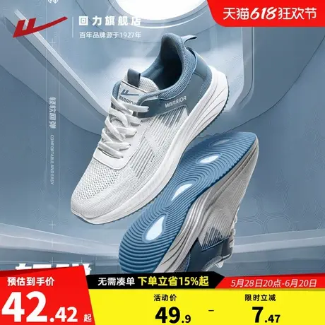 Warrior/回力回力男鞋板鞋夏季新款厚底百搭小白鞋软底休闲商品大图