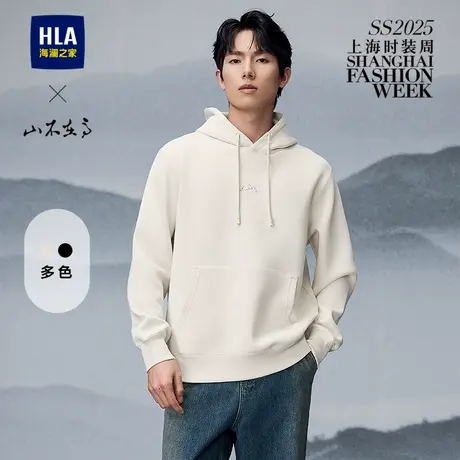 HLA/海澜之家山不在高系列卫衣2025春夏新款连帽刺绣柔软上衣男装图片