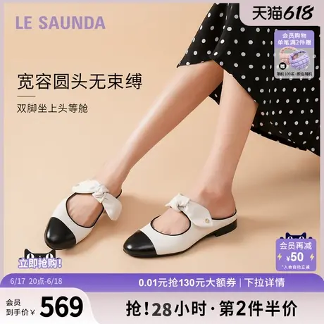 莱尔斯丹幸福公主2025春夏新时尚平低舒适拼接包头凉拖鞋女36601商品大图