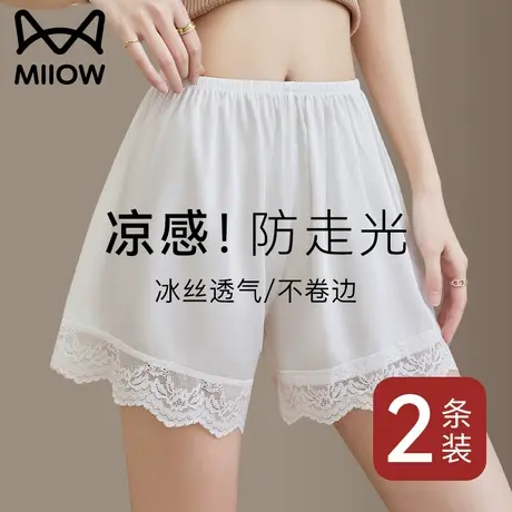 猫人冰丝女士安全裤防走光打底裤2025新款夏季薄款短裤透气可外穿商品大图