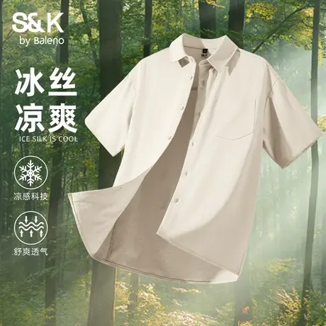 班尼路S&K系列冰丝衬衫男款短袖夏季新款纯色POLO衫翻领男生t恤A图片