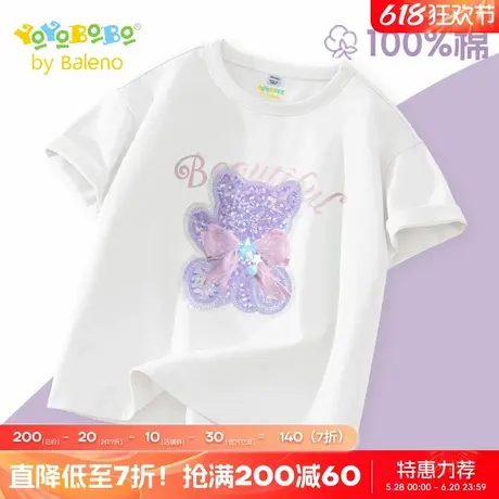 班尼路童装YBB系列女童短袖t恤夏季儿童白色纯棉半袖女孩薄款上衣商品大图