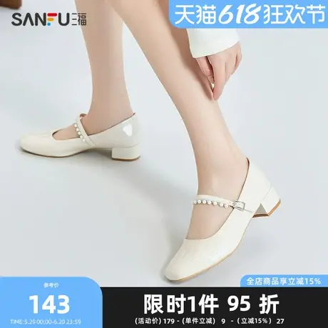 三福单鞋女春季简约风韩系休闲玛丽珍鞋千金淑女风女鞋840249图片