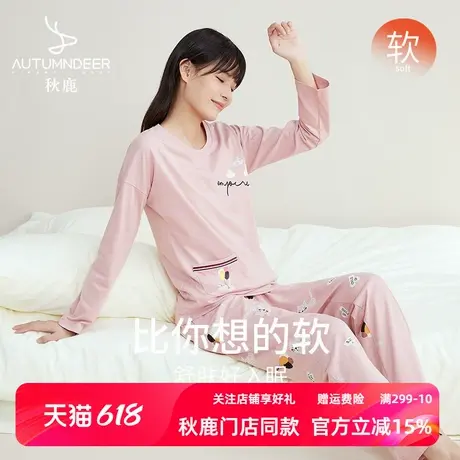 秋鹿【清仓仅剩大码】长袖套头家居服套装少女纯棉睡衣秋季可外穿商品大图