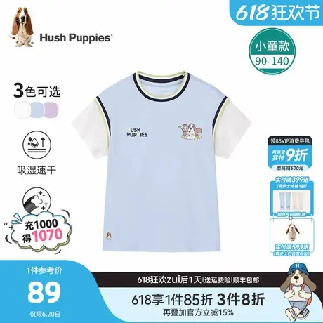 暇步士童装儿童短袖小童夏季新品男童宝宝速干T恤女童休闲圆领衫商品大图