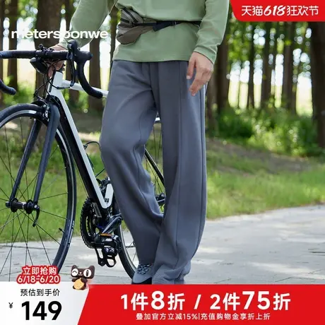 美特斯邦威潮流直筒卫裤男2025春新款简约抽绳裤子休闲百搭裤男商品大图