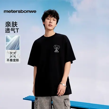 【会员专享】美特斯邦威情侣款25夏新潮流印花宽松亲肤透气短袖T商品大图