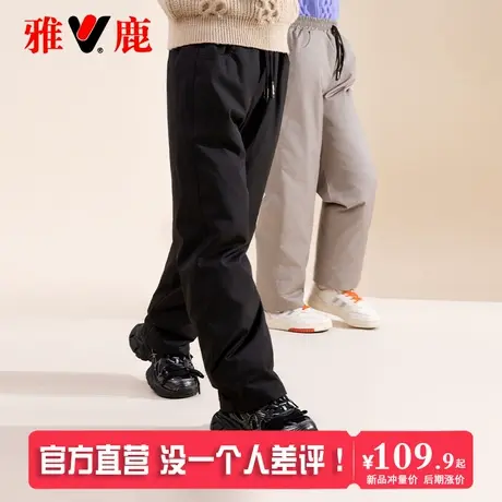 雅鹿儿童羽绒裤男童女童加厚宝宝外穿保暖长裤中小童大童冬季裤子商品大图