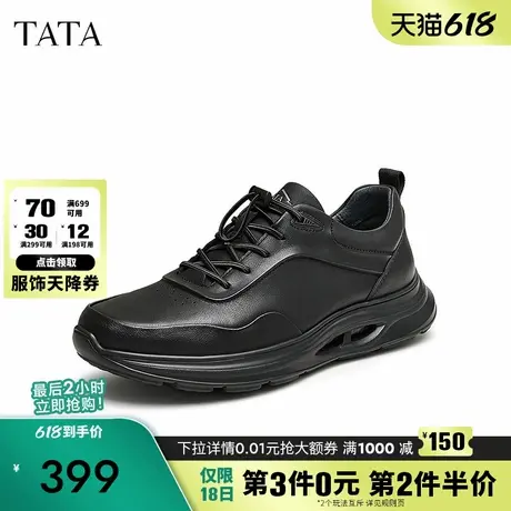 TATA他她商务休闲皮鞋男鞋真皮软底运动鞋子2024秋季新款VHH01CM4商品大图