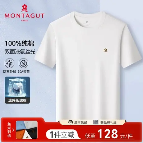 [100%丝光棉/液氨抗菌]梦特娇夏季男士T恤短袖圆领纯棉爸爸体恤J图片