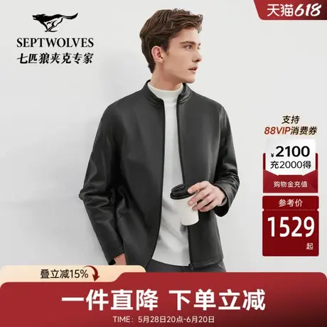 [鸭绒内胆]七匹狼立领皮衣夹克外套男士秋冬季新款男装外衣图片