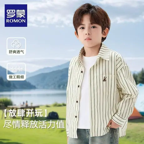 罗蒙男童长袖条纹休闲儿童百搭衬衫痞帅寸衫学院风男孩2025春秋季商品大图