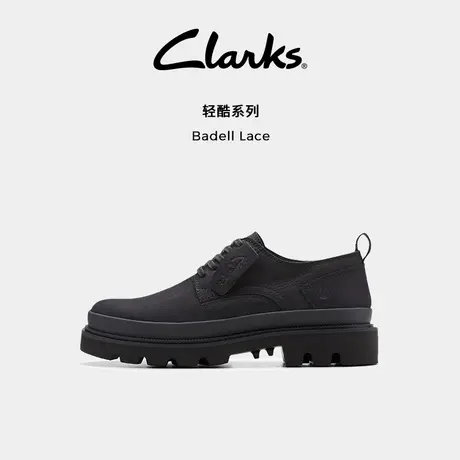 【明星同款】Clarks其乐BadellLace英伦春夏通勤增高休闲皮鞋男商品大图