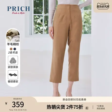 PRICH裤子新品秋冬新款纯色商务职场基础显瘦百搭微小脚裤女商品大图