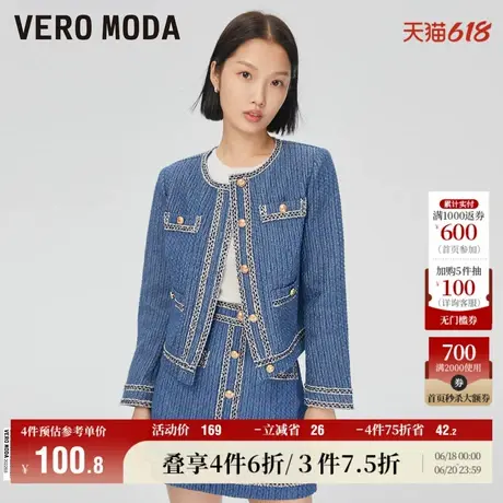 Vero Moda奥莱半身裙夏季清仓优雅淑百搭女肌理感A字短裙百搭女图片