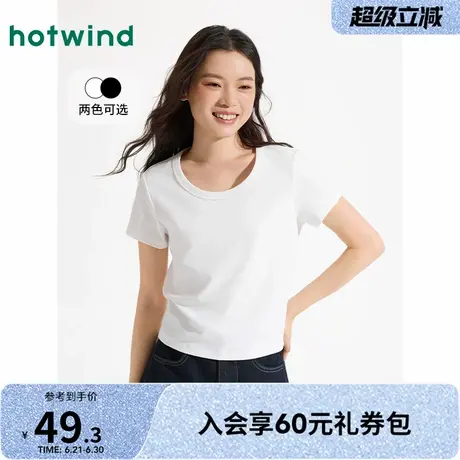 热风白色短袖T恤2025年夏季新款女士U领显瘦短袖小个子短款上衣商品大图