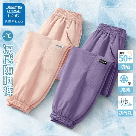 真维斯club女童裤子夏季薄款儿童冰丝速干长裤2025新款大童超好看商品大图