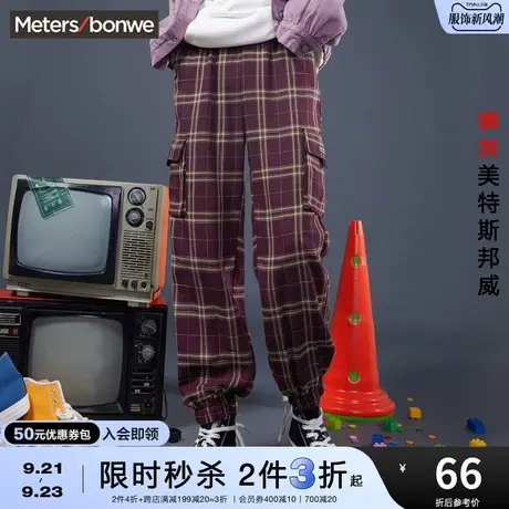 [2件3折起]美特斯邦威高腰慢跑裤女裤时尚百搭双贴袋格子休闲裤商品大图