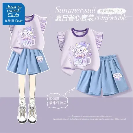 真维斯club童装女童夏套装2025新款儿童薄款衣服女孩短袖牛仔短裤图片