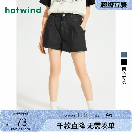 热风2024年夏季新款女士时尚简约百搭牛仔短裤ins宽松舒适休闲裤图片