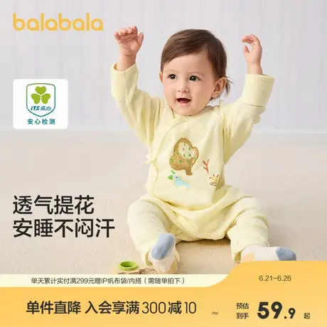 巴拉巴拉婴儿衣服宝宝连体衣新生儿包屁哈衣爬服秋装新款全棉商品大图