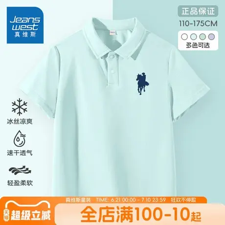真维斯童装男童polo衫夏装儿童2025新款夏季薄款透气运动半袖上衣商品大图
