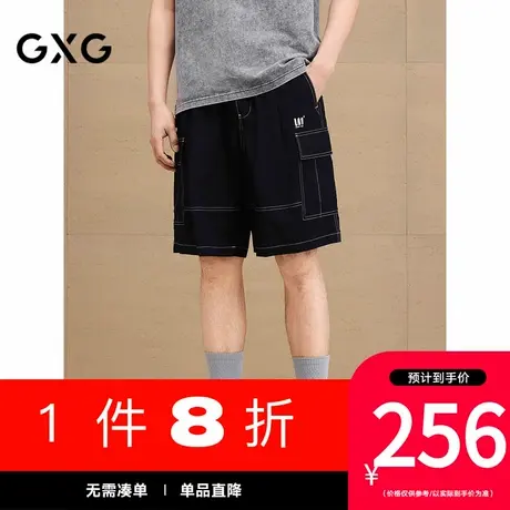 GXG男装[新尚]弹力休闲短裤明线设计口袋工装裤通勤 2025夏季新品商品大图