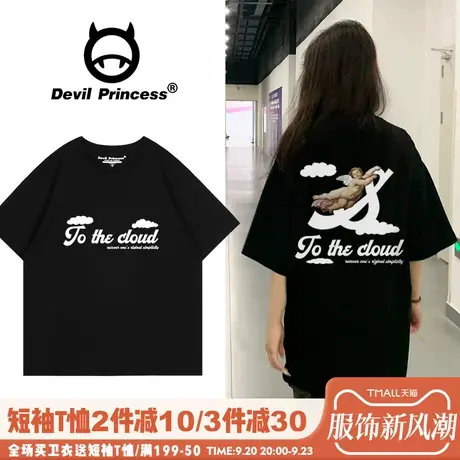 美式潮牌甜酷风黑色正肩t恤女短袖2023新款小众潮牌大版纯棉上衣图片