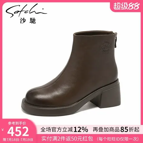 沙驰保暖绒里牛皮时装短靴冬季新款简约舒适烟筒靴百搭休闲女靴子商品大图