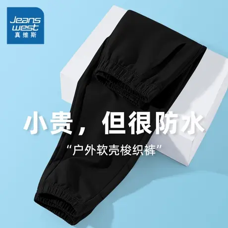 真维斯男童运动裤秋季青少年百搭长裤男孩学院风秋装儿童裤子春秋图片