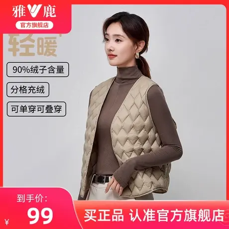 雅鹿短款轻薄羽绒马甲女2025冬季新款时尚大衣内搭V领鸭绒外套女商品大图