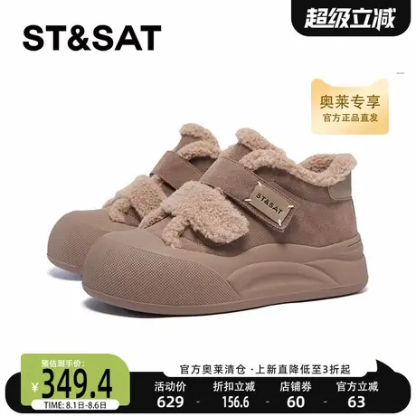 星期六时尚雪地靴冬季新款魔术贴舒适保暖加绒女靴SSC411A665商品大图