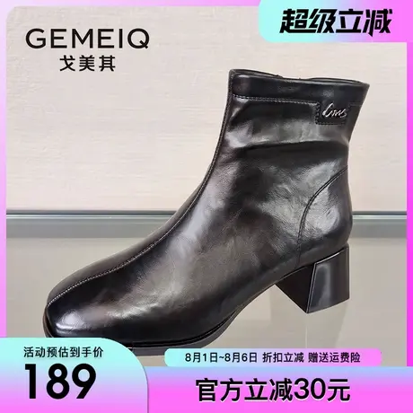 戈美其2024冬季新款侧拉链女靴时尚显瘦粗跟短筒靴潮流方头短靴女图片